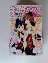 まんがタイムきらら MAX (マックス)　2015年7月号