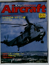 Aircraft　1992　6/23