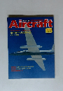 Aircraft　1991　9/17