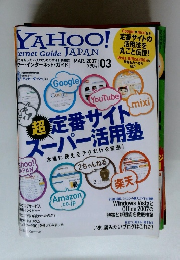 YAHOO!　2007.3