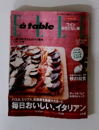 エル・ア・ターブル　2007/11