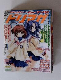 ドリマガ　２００４年４月２３日号