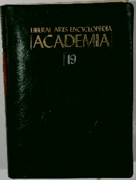 LIBERAL ARTS ENCYCLOPEDIA 　ACADEMIA　19