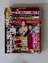 女性セブン　2007年1/14号