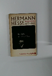 HERMANN HESSE 1877-1962