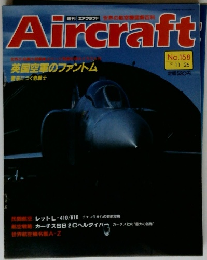 Aircraft　1991　11/26
