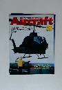 Aircraft　1992　1/14