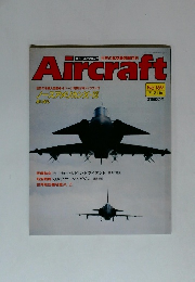 Aircraft　1992年2月18日号