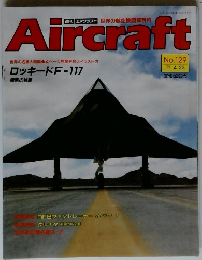 Aircraft　No.129