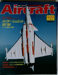 Aircraft　1991年11月12日号　