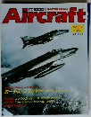 Aircraft　1991年12月3日号