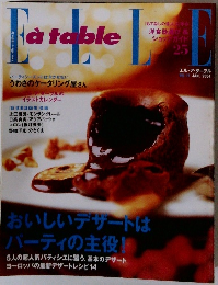ELLE　2004年1月号