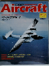 Aircraft　1992年4月7日号　No.176