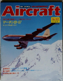 Aircraft　No.168