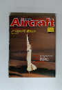 Aircraft　170