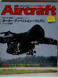 Aircraft　1992年3月3日号