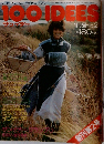 100IDEES  1月号 No.2