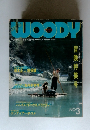 WOODY 　No.3