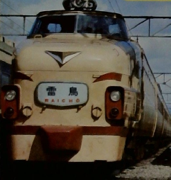 鉄道ジャーナル　5