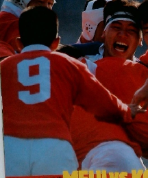 ラグビー日本一　　日刊スポーツクラブ SPECIAL ISSUE 92