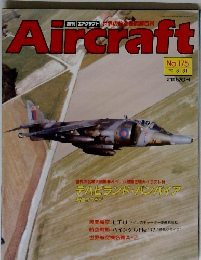 Aircraft　175　1992　3/31