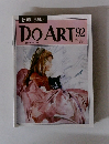 週刊ドゥー・アート　92