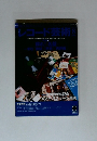 レコード芸術　2009年8月