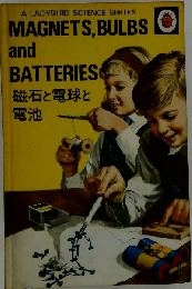 Magnets, Bulbs and Batteries   磁石と電球と 電池