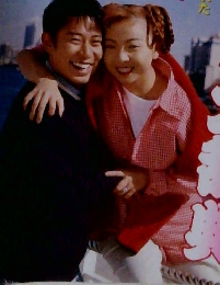 エッセ　1996年5月号