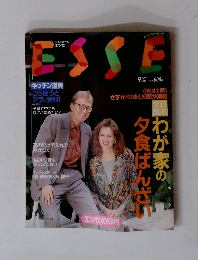 Esse 1991年9月号