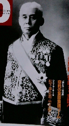 週刊20世紀　1918・19