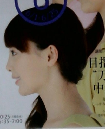 NHKテレビ 中国語！ナビ 2010年6月号