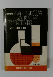 APPLIED MATHEMATICS IN CHEMICAL ENGINEERING MICKLEY-SHERWOOD-REED