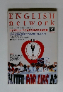 ENGLISH network　1993年7月号