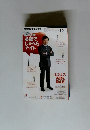 NHKテレビ ビジネスパーソンのための 実践！英語でしゃべらナイト 2011年12月号
