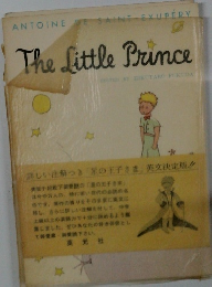 The Little Prince
