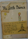 The Little Prince