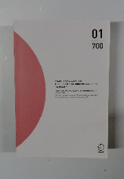 01 700 700-PLUS TRAINING COURSE