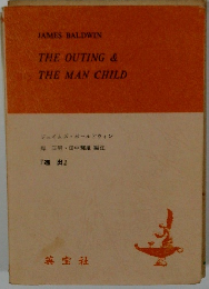 THE OUTING & THE MAN CHILD