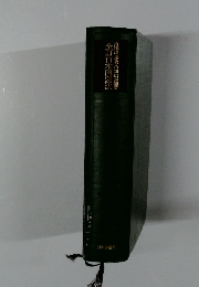 全訂 日本国憲法