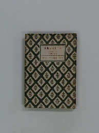 文化とはなにか