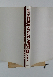 おそるおそるのその日経225オプション　