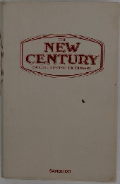 THE NEW CENTURY ENGLISH-JAPANESE DICTIONARY