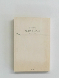 TEAM YANKEE　チーム・ヤンキー出動