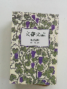 文春文庫　解説目録 1997年10月号