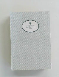 ST 警視庁科学特捜班　緑の調査ファイル