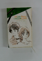 MITSUBI AllColor Works! CROSS GAME