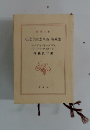 風と共に去りぬ 写真集
