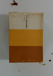 きょうの発心百選1