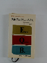 英語のことなら何でもわかる 英語クエスチョン・ボックス 東京学芸大助教授